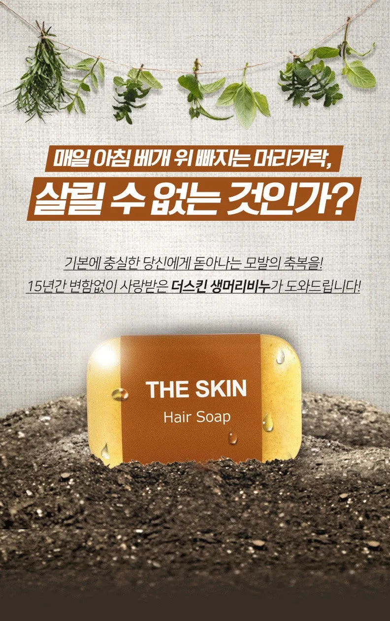 [3p SET] The Skin Hair Soaps 100g thin loss Korean Beauty Cosmetics Hypo-allergenic with pure natural ingredients Nourishing pores scalp