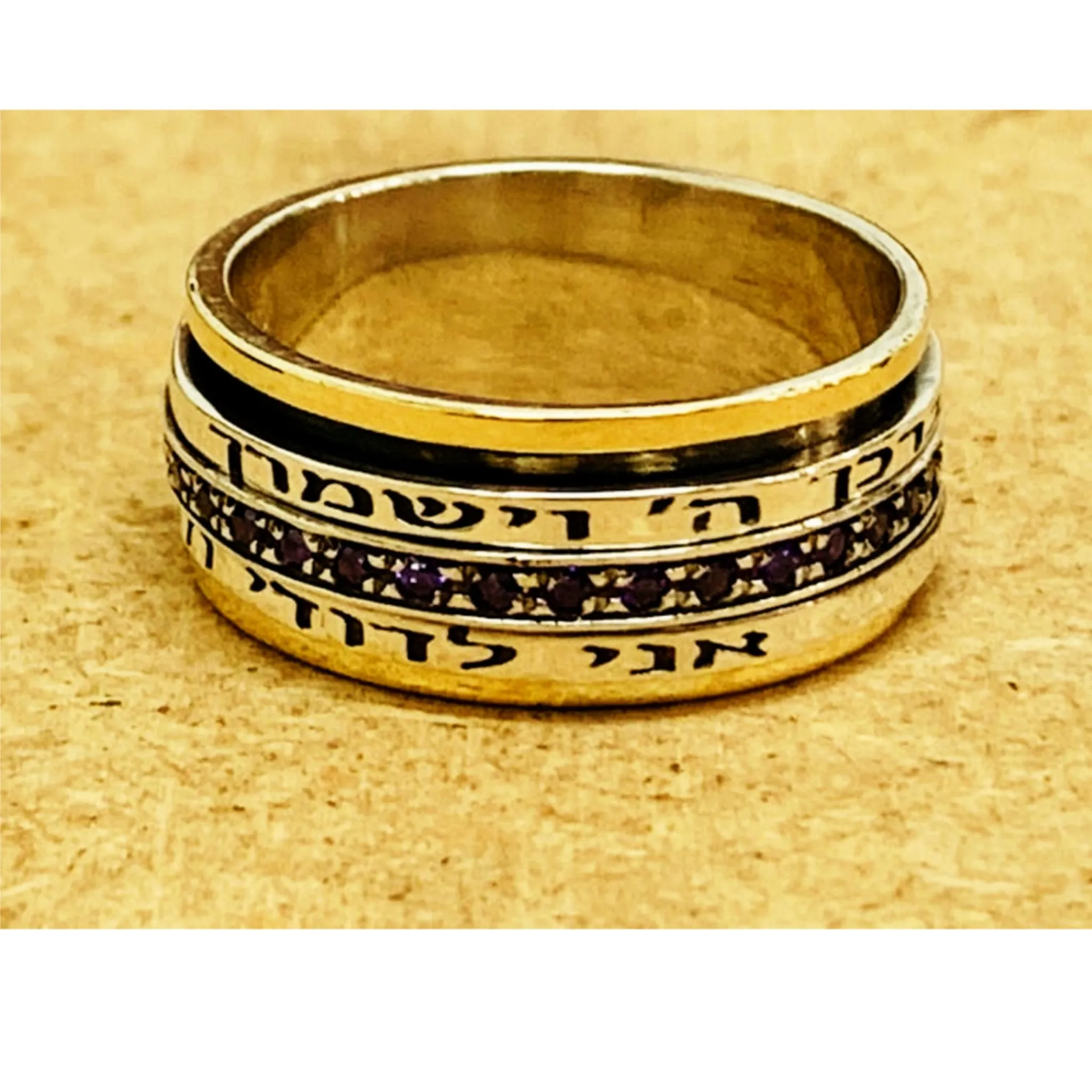 spinner rings for women Hebrew